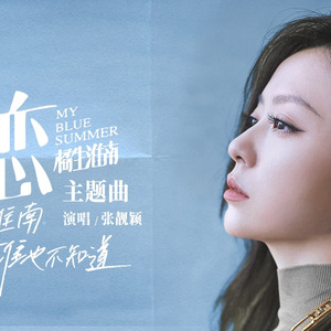 刘亦菲换脸性做爰A片
