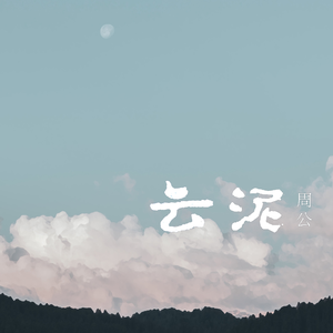 刘亦菲换脸性做爰A片
