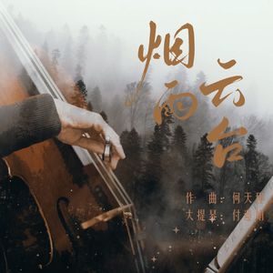 刘亦菲换脸性做爰A片
