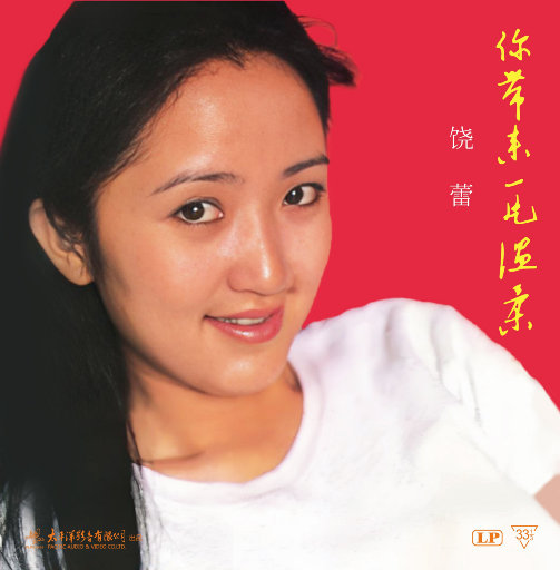 刘亦菲换脸性做爰A片
